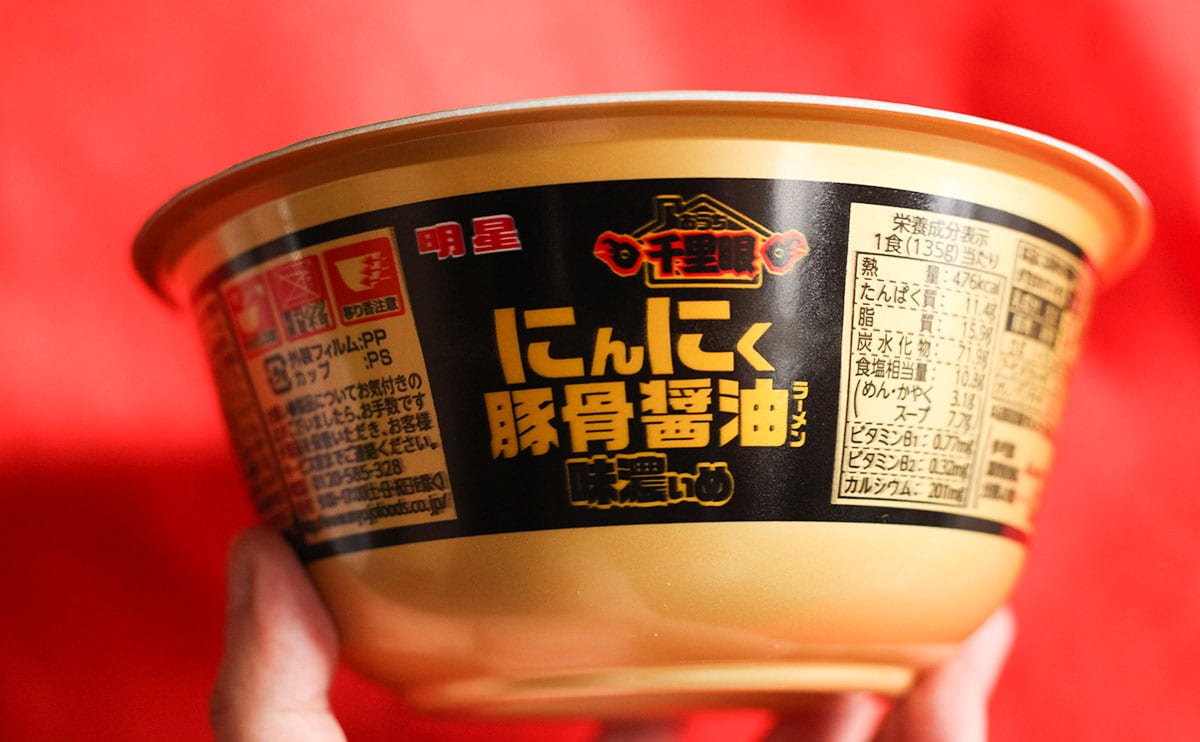 アレンジも!有名店のカップ麺をセブンでゲット!