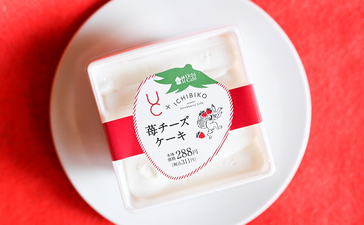 【ローソン】「甘酸っぱさ全開」「やばうま」話題のコラボ新商品を食べてみた