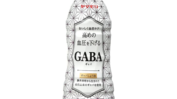 高めの血圧を下げる「GABAしょうゆ」にさらに注目