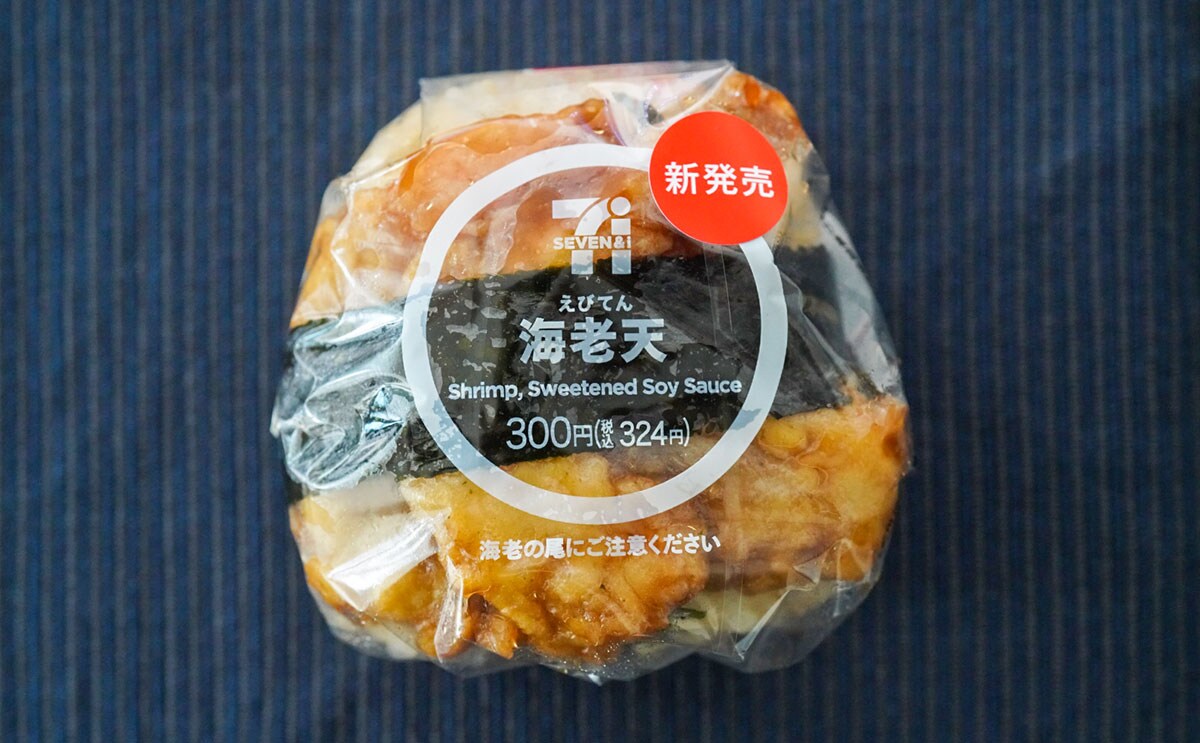 ラーメン、おむすび、洋食…絶品だったセブン新商品3選