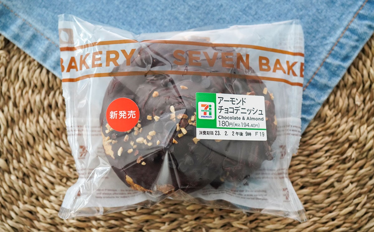 いま必ずチェックしたい!セブンおすすめ新商品3選