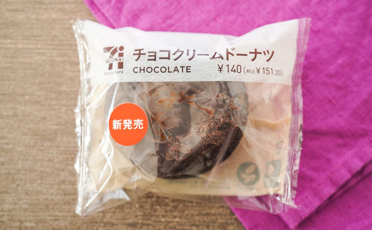 いま必ずチェックしたい!セブンおすすめ新商品3選