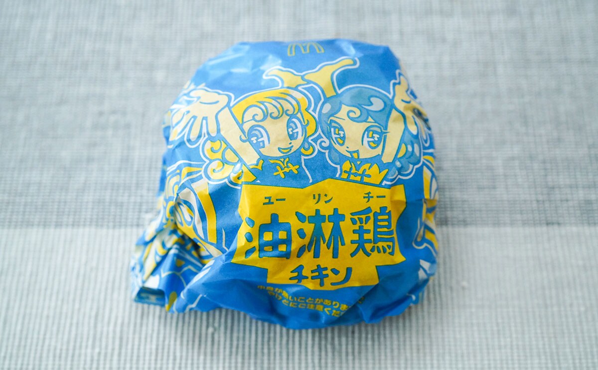 「ソースうまいな」「一番好きな味」話題のマック新商品とは