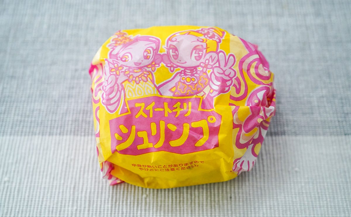 「うますぎだろ」「求めてた味」絶品だったマック新商品