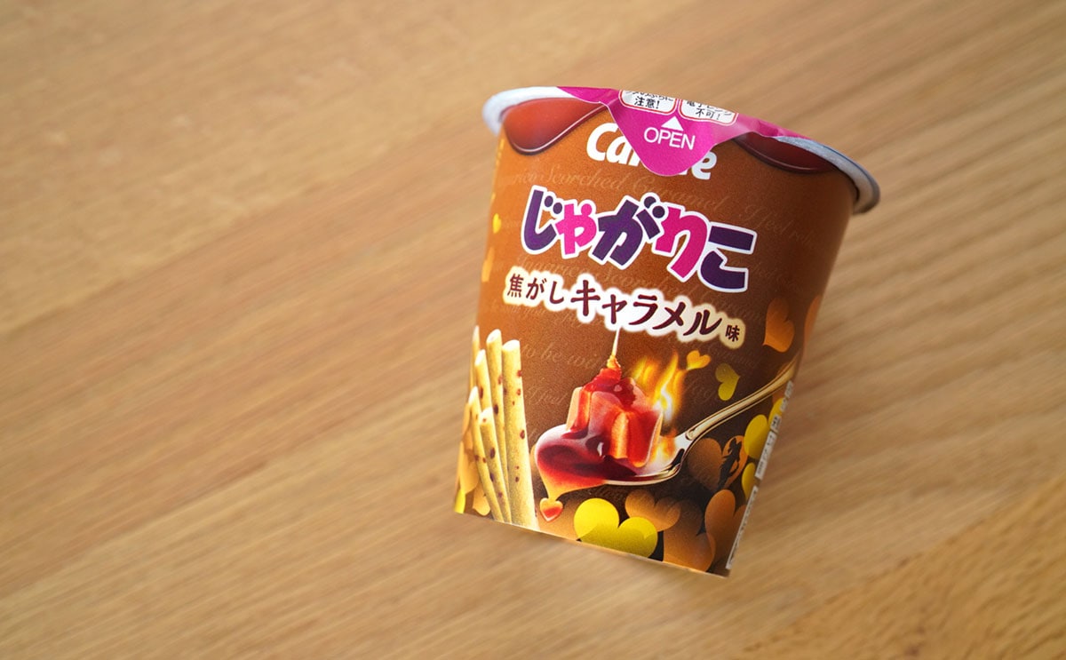 「ハマってる」「買っちゃった」数量限定「じゃがりこ」が不思議すぎる【おすすめ3選】
