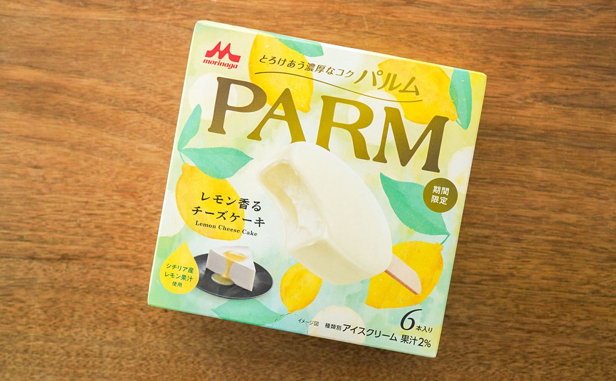 食べなきゃ損!本当においしい注目アイス3選