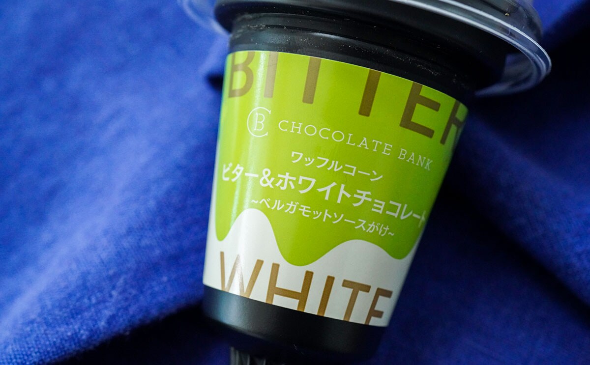 去年よりもさらに高い!セブンの贅沢アイスが激うま