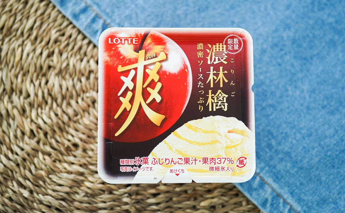 お世辞抜きでこんなにウマい「爽」は初めてかも【おすすめ3選】