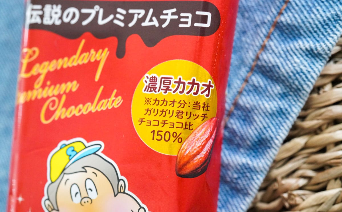 「絶対買う」「いっぱい食べたい」伝説のアイス降臨!?