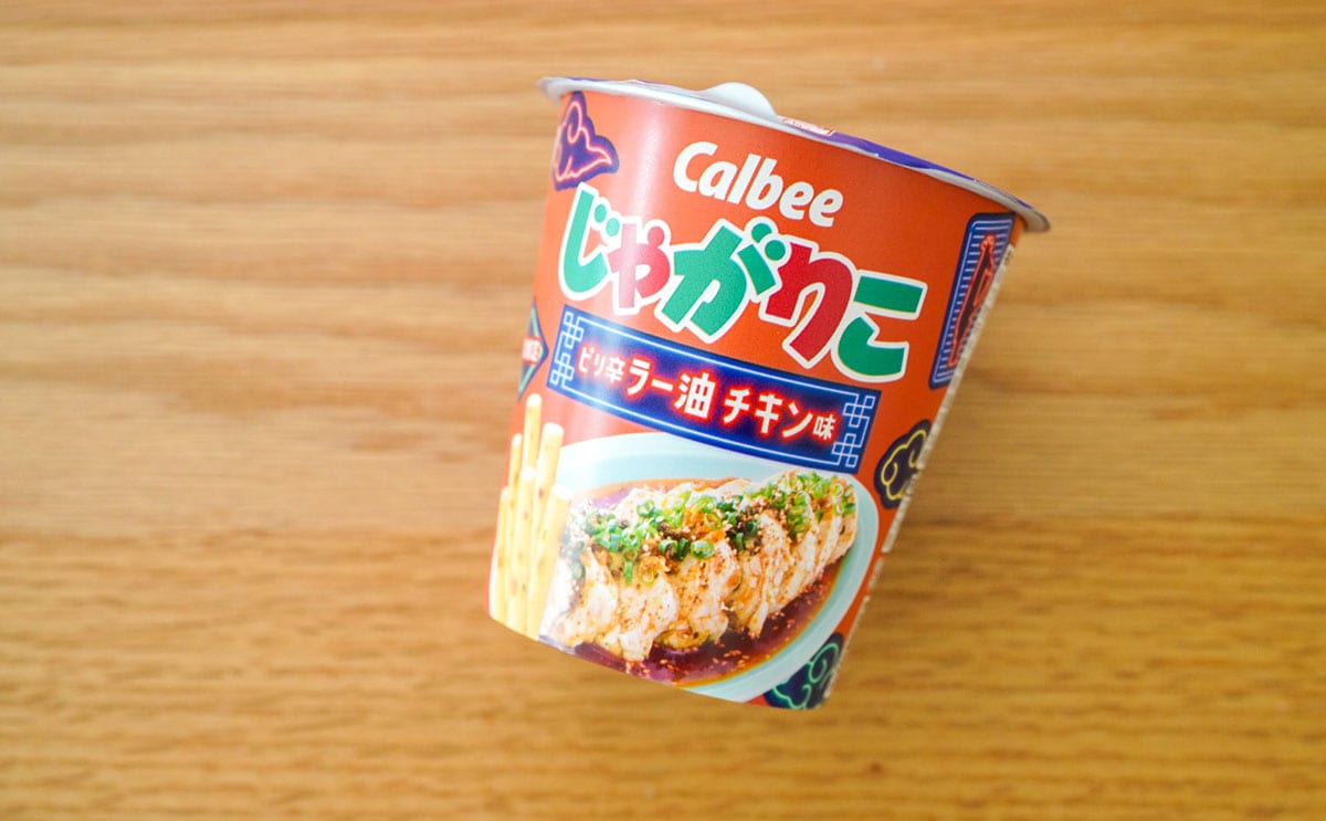 「まとめ買いしたい」「絶対うまいやつ」コンビニ先行「じゃがりこ」がクセになる【おすすめ3選】