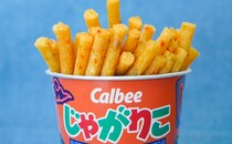 「まとめ買いしたい」「絶対うまいやつ」コンビニ先行「じゃがりこ」がクセになる【おすすめ3選】