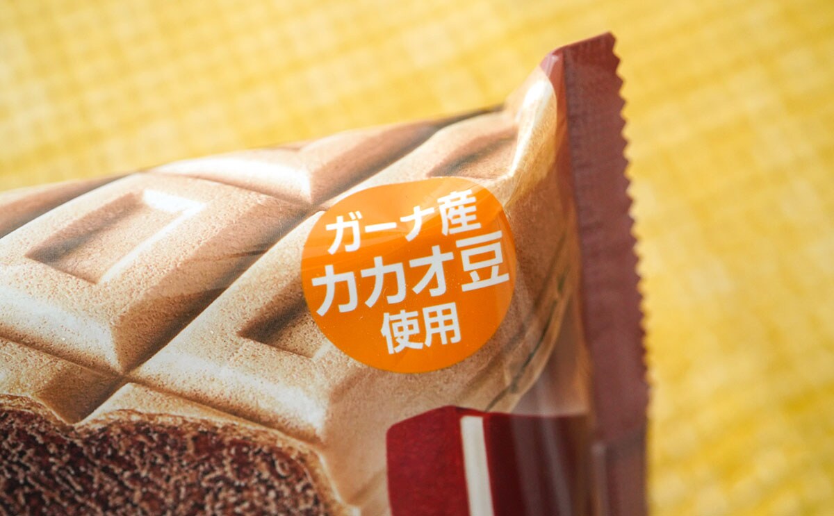 「安くてうまい」「量が多かった」数量限定アイスが最高じゃない?