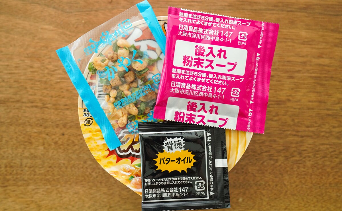 人気カップ麺の新商品が強烈だった。お前は本当にどん兵衛なのか?
