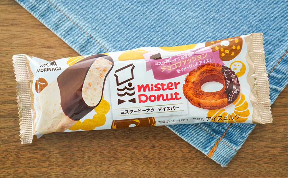 マジで超うまい!一度は食べてほしい新商品アイス3選