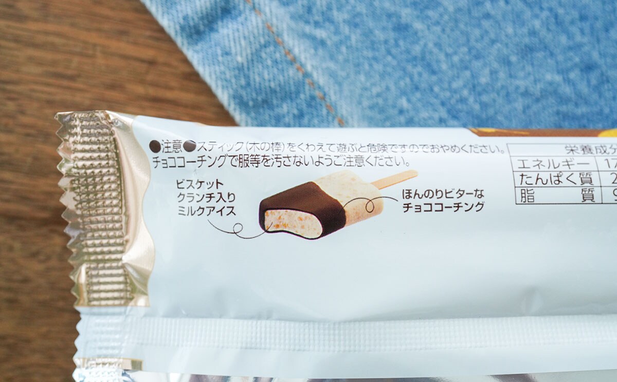 「最高」「探してこよう」ミスドアイスが激うまでした
