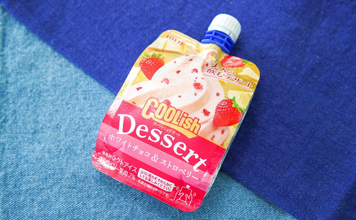 マジで超うまい!一度は食べてほしい新商品アイス3選