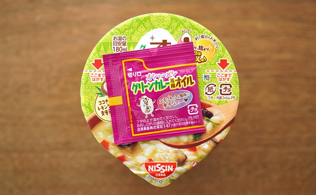 「まとめ買いした」女性絶賛の人気商品から新フレーバー登場