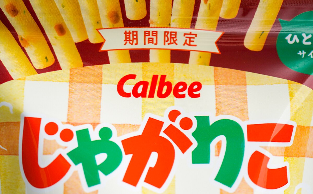「一番好き」「どこに売ってるの？」期間限定「じゃがりこ」が話題に