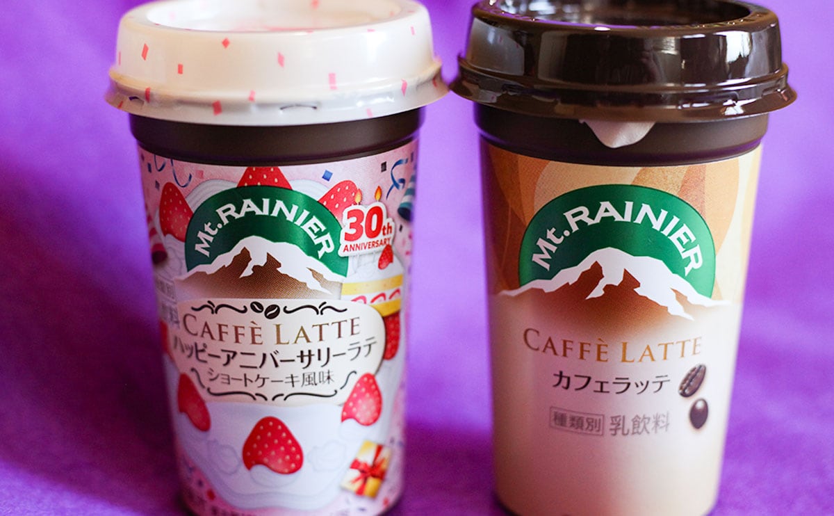 30周年おめでとう!“まるでケーキ”なチルドカップコーヒー爆誕