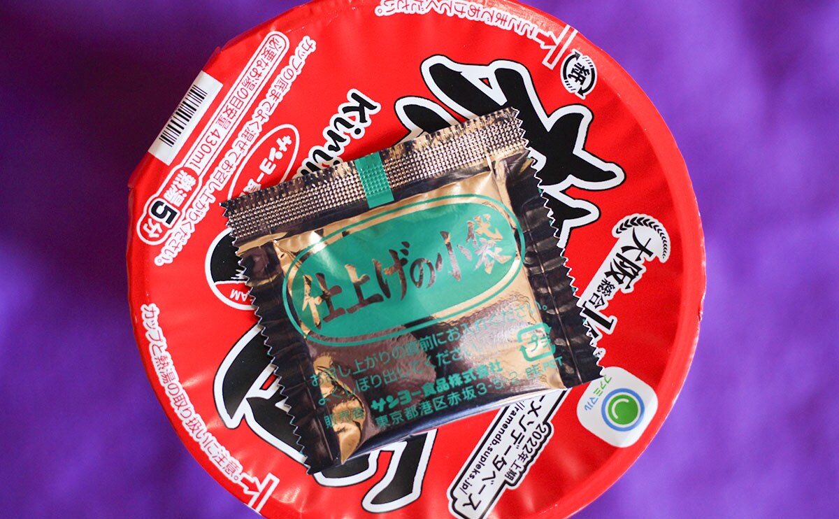 ファミマが“大阪No.1”の味をカップ麺で再現!