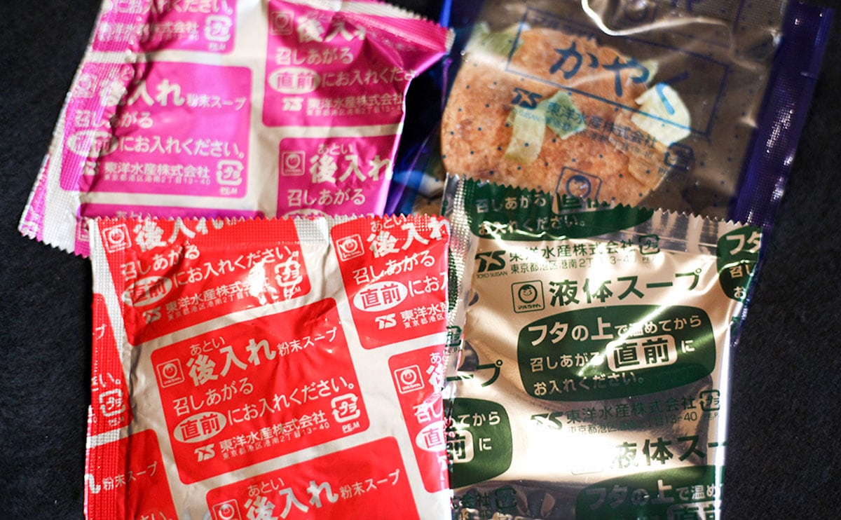 【名店コラボ】ファミマ限定の“とろとろ”系カップ麺を食べてみた