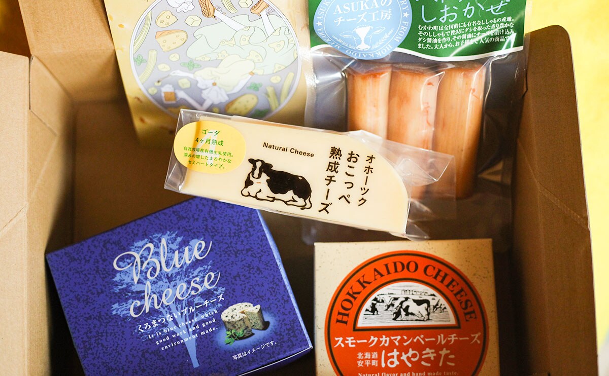 チーズ好きのための神イベント「北海道地チーズ博」が今年も！