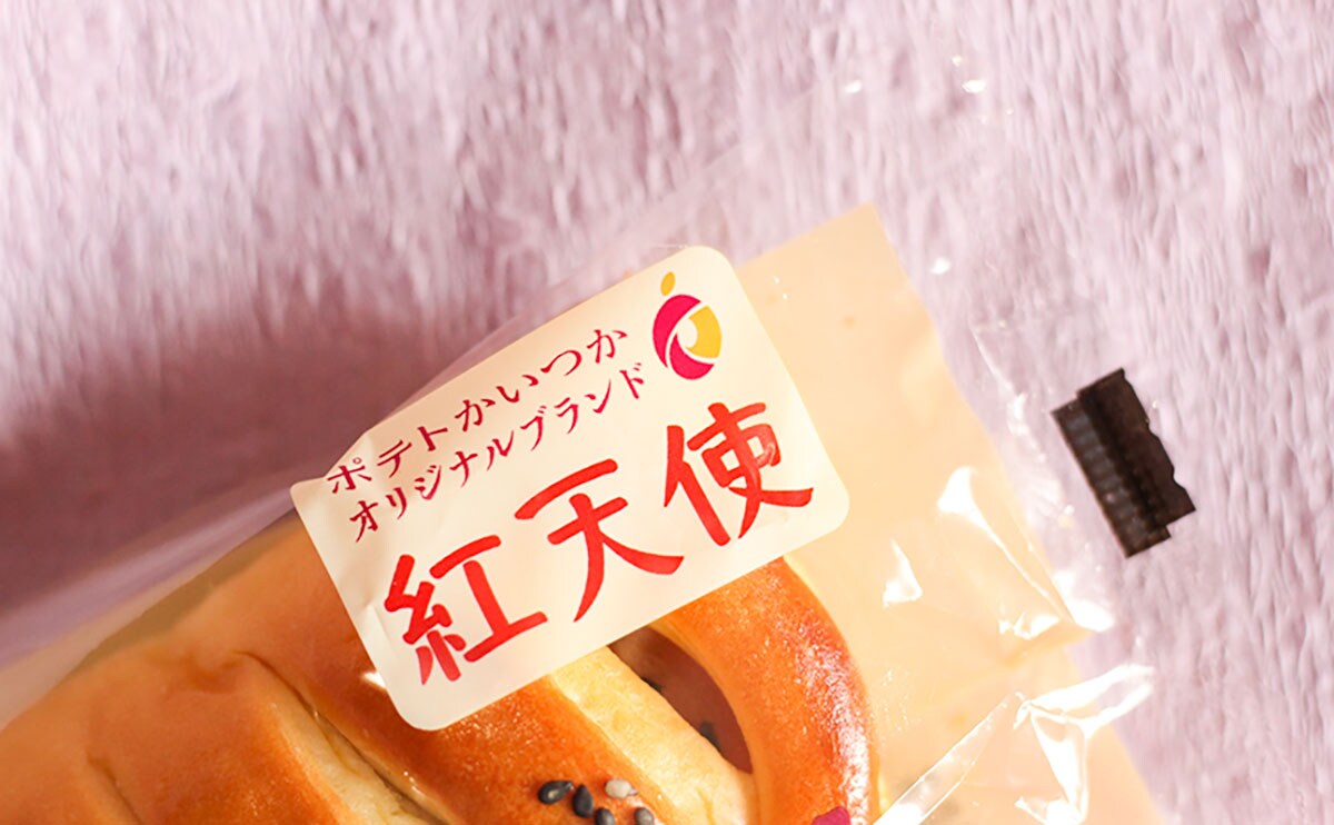 ほっこり甘くて濃厚!ローソンの限定パンにハマり中!