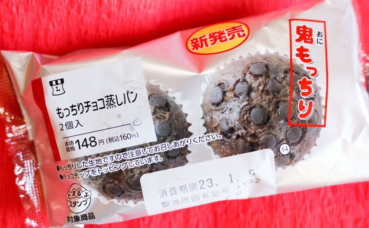 【2023年1月】買ってよかったローソンパンランキングTOP3