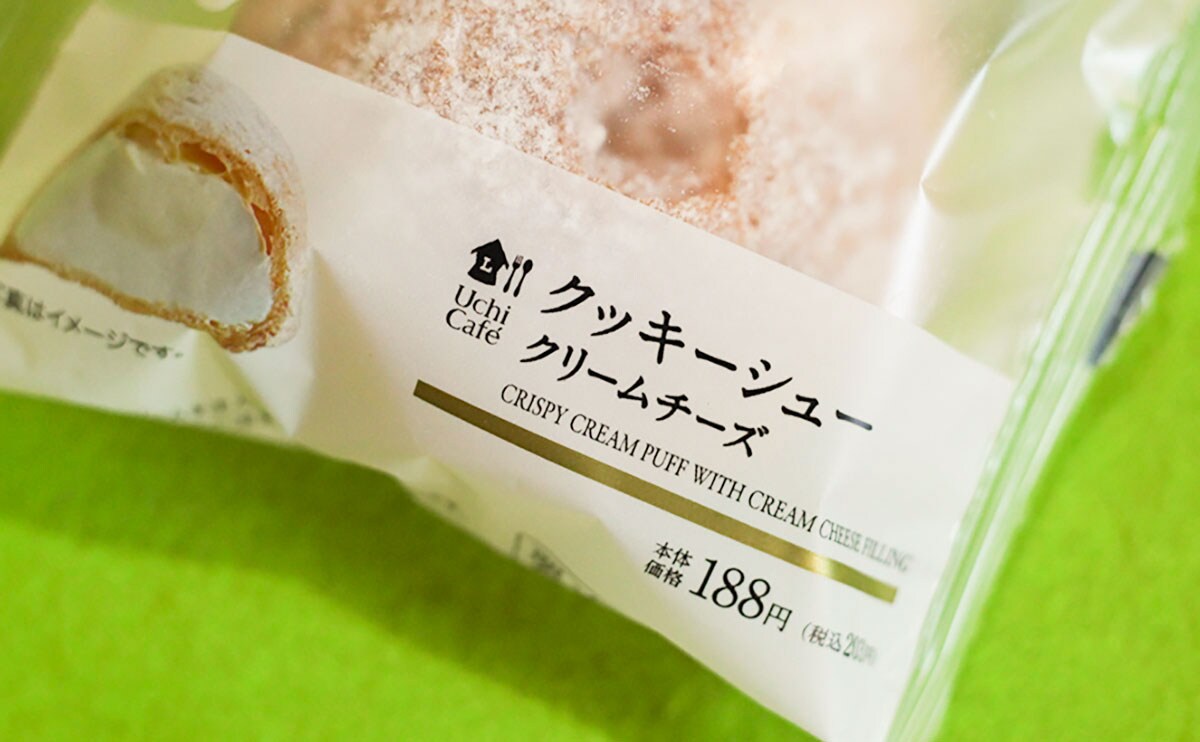 「おいしすぎる」「久々のヒット」ローソンのサクサク系新商品