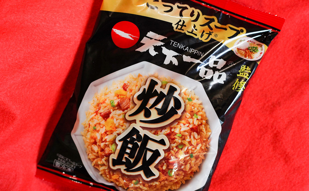 天下一品の味をローソンで！ストックしておきたい絶品「冷凍炒飯」