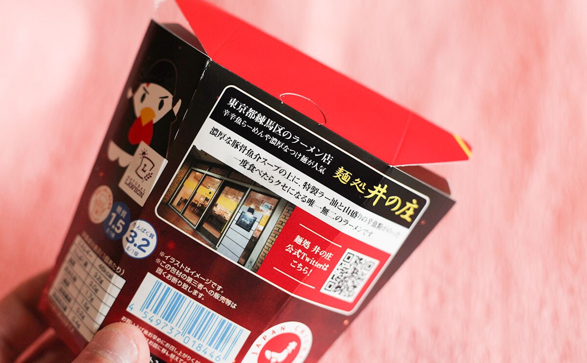 品切れも!? 「ご当地限定からあげクン」が爆売れの予感!!