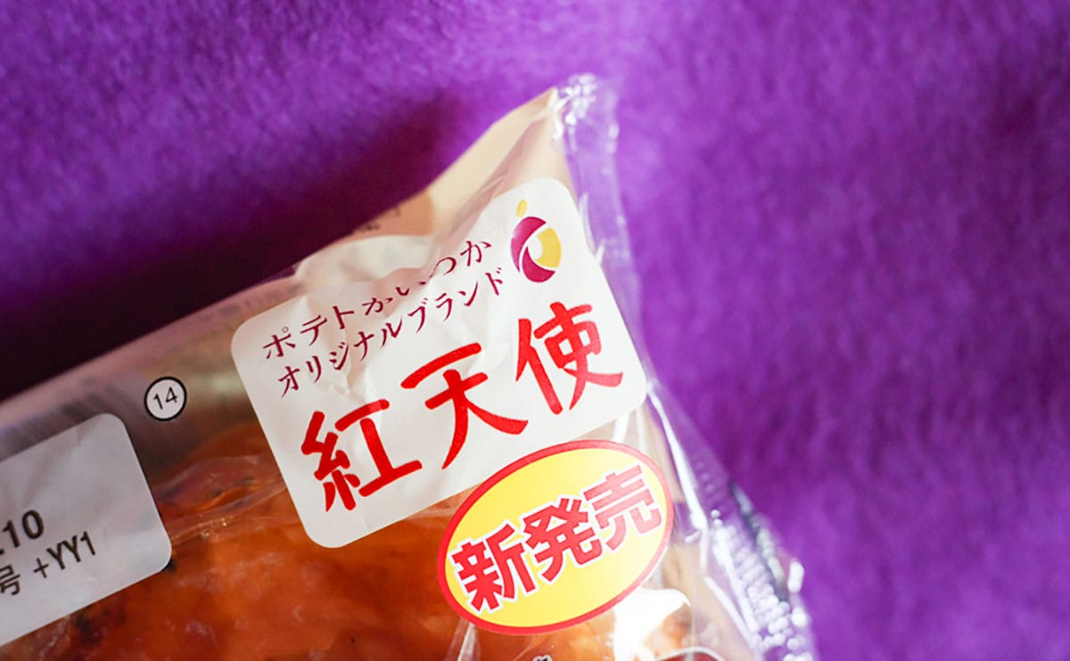 「絶対また買う」「幸せの味」ローソンの限定新商品、全国展開すべき!!