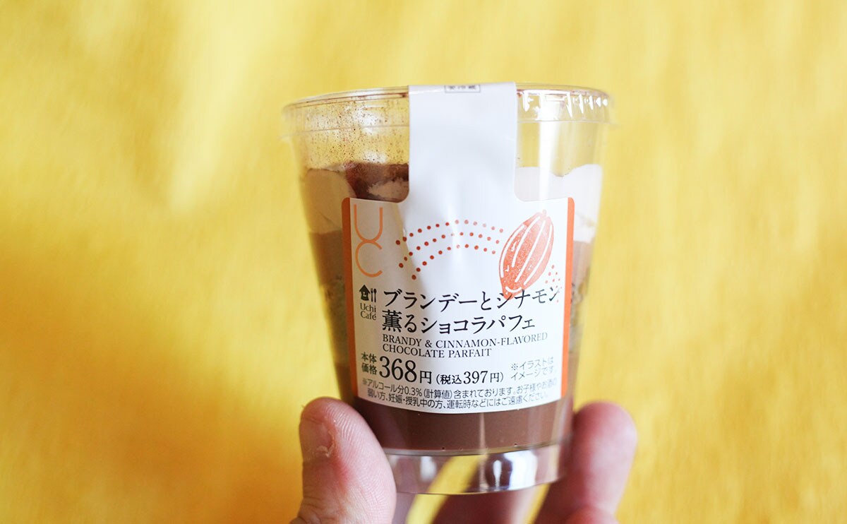 あなたはどっち派!? ローソンの“大人スイーツ”をまとめて紹介!