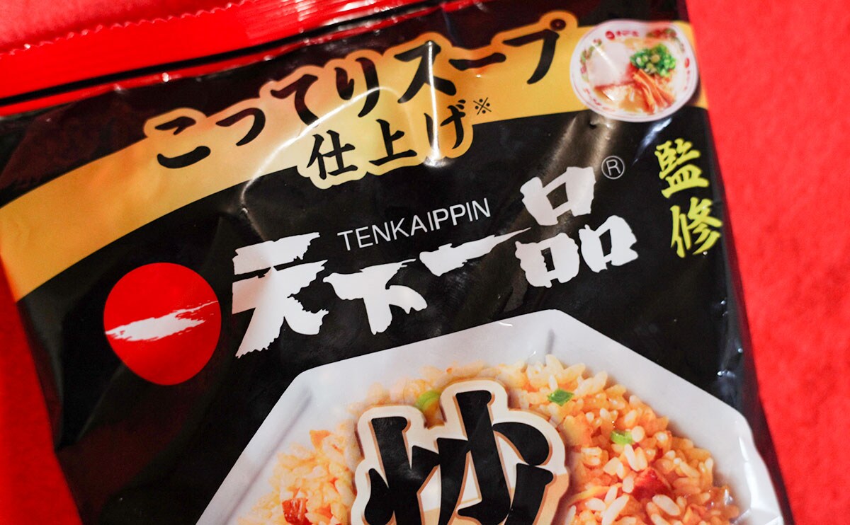 【2023年2月】リピートしまくったローソンの“米”新商品TOP3