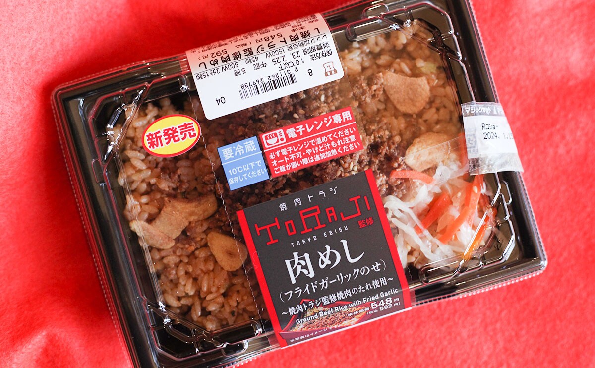 【2023年2月】リピートしまくったローソンの“米”新商品TOP3
