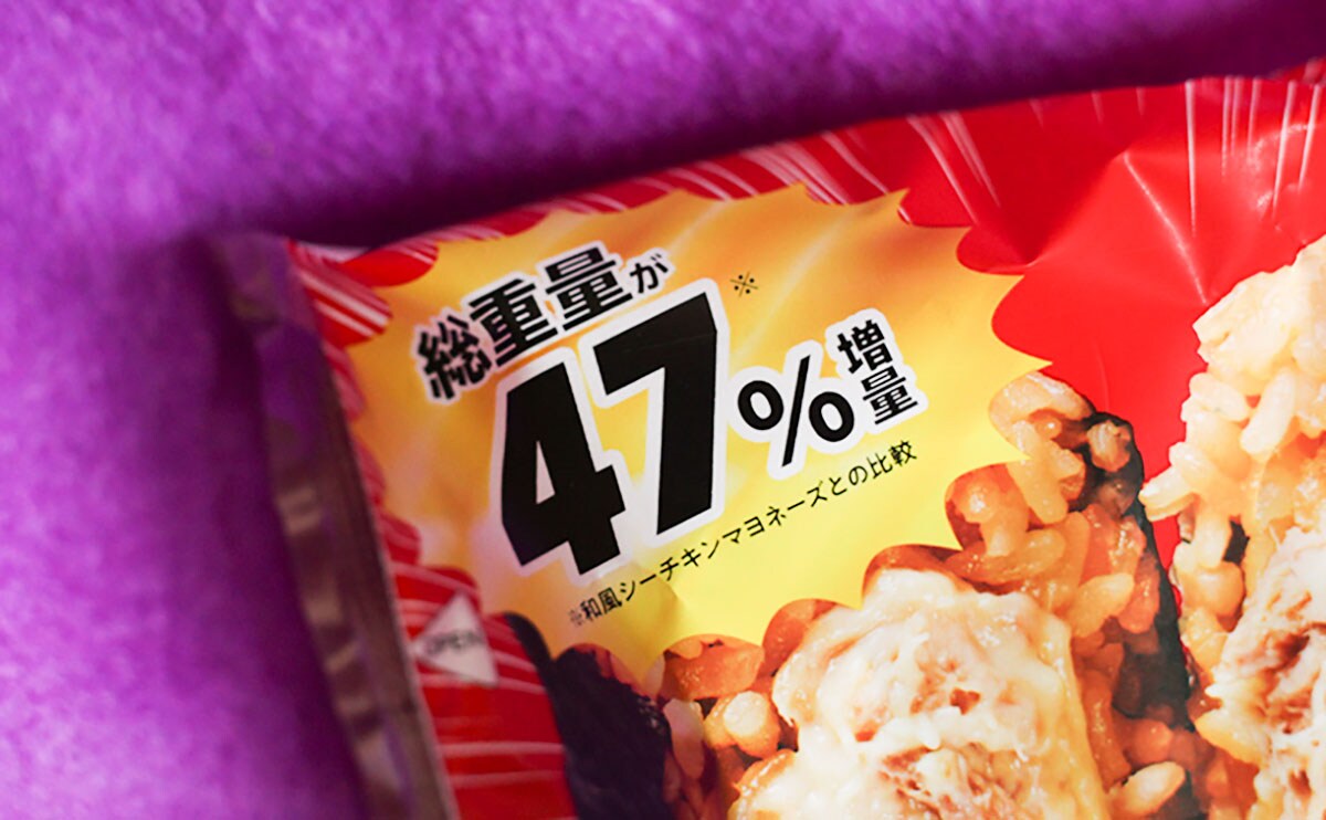 47%増量の威力!“盛りすぎ”なローソンおにぎりはずっしり重い!