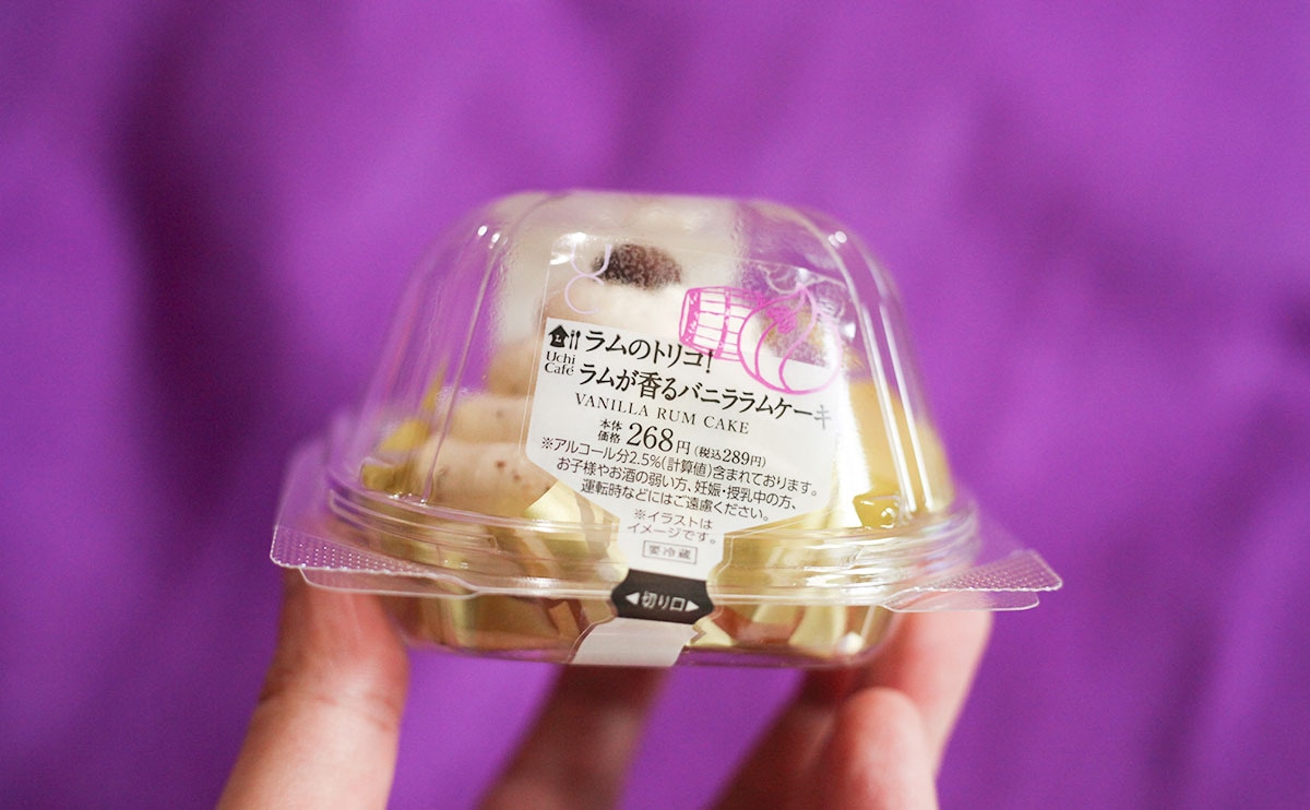 「大人な味わい」「リピ確定」子どもはNGのローソンスイーツとは?