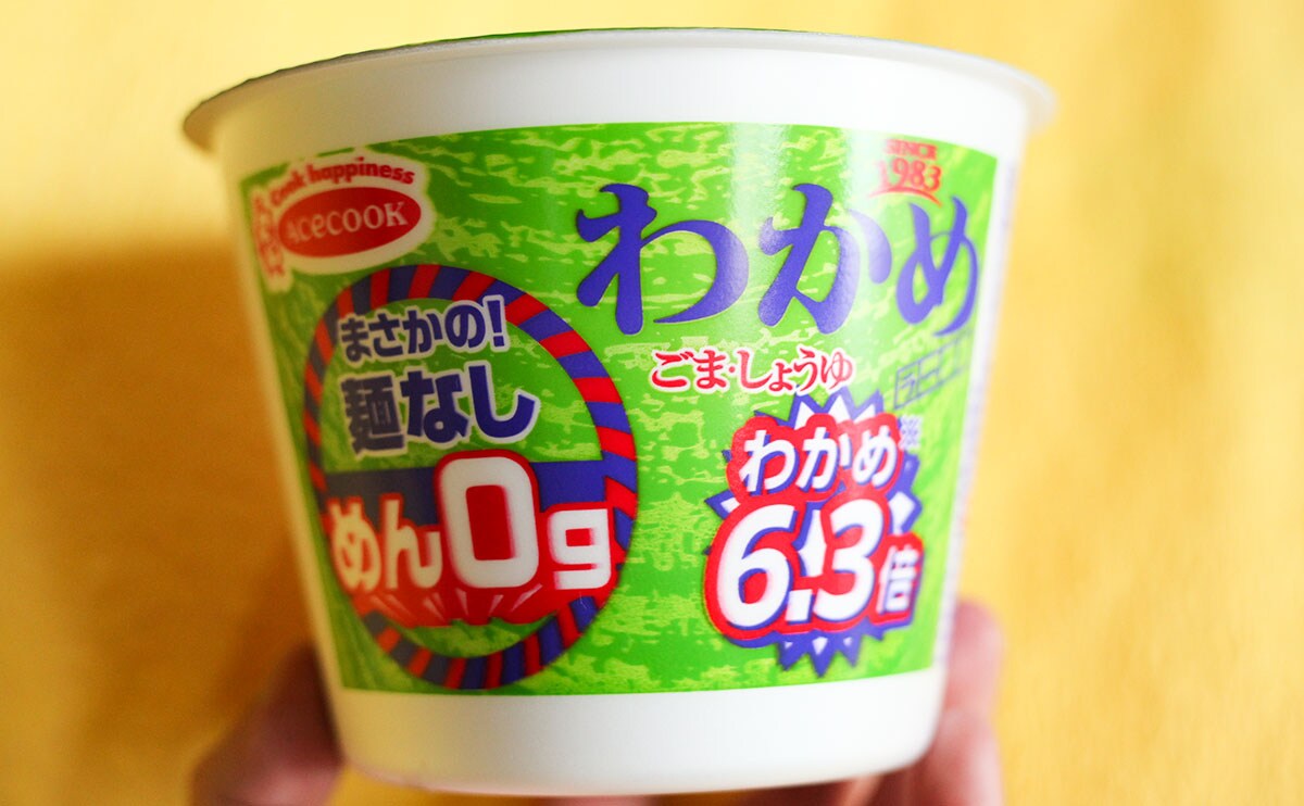 意味不明だと思っていた“カップ麺の麺なし”が箱買いしたいやつだった!!