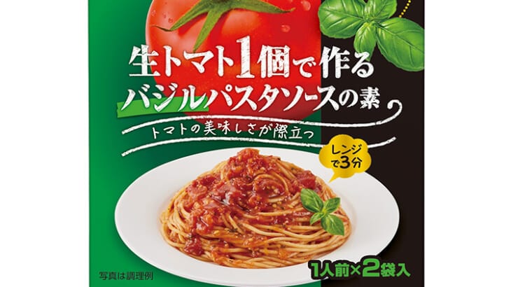 フレッシュトマトまるごと1個をレンチン3分！手作りパスタソースが簡単に