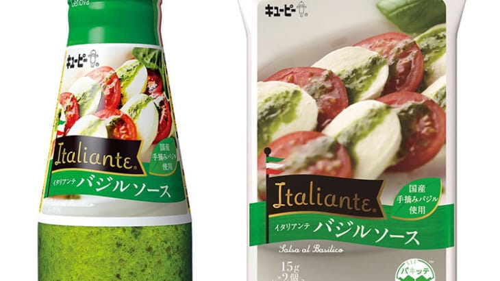 バジルソースをかけるだけ！前菜から主菜まで本格風味に