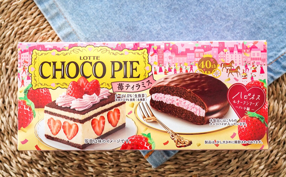 「即買いした」「もっと食べたい」40周年『チョコパイ』がめちゃうま【おすすめ3選】