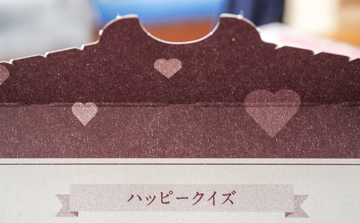 「即買いした」「もっと食べたい」40周年「チョコパイ」がめちゃうま