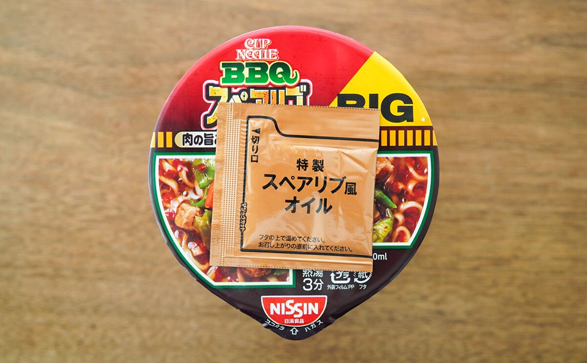 「どんな味なの?」「スゴい」ロングセラーカップ麺から新商品登場