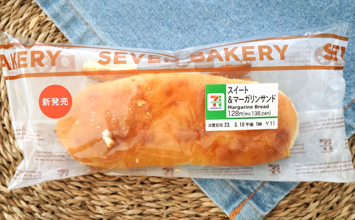 セブン138円パンが背徳系で最高すぎる