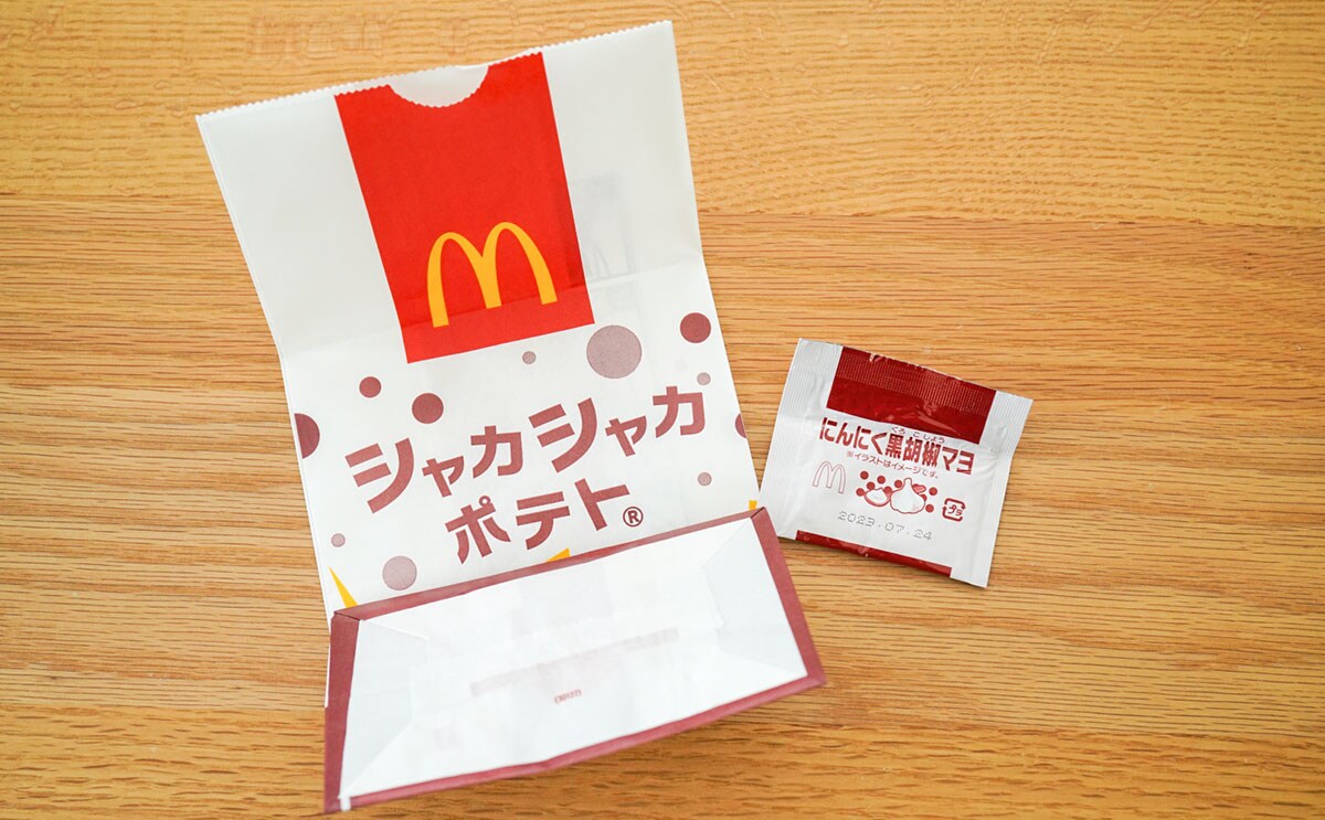 「大好きな味」『てりたま』ではないマック新商品が激うま