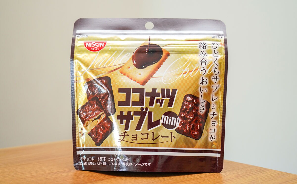 「即買いした」「もっと食べたい」40周年『チョコパイ』がめちゃうま【おすすめ3選】
