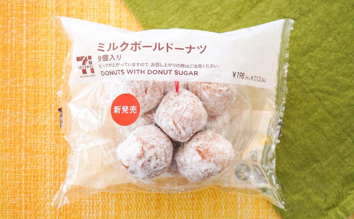 セブン新商品、うますぎて9個が一瞬で消える【おすすめ3選】