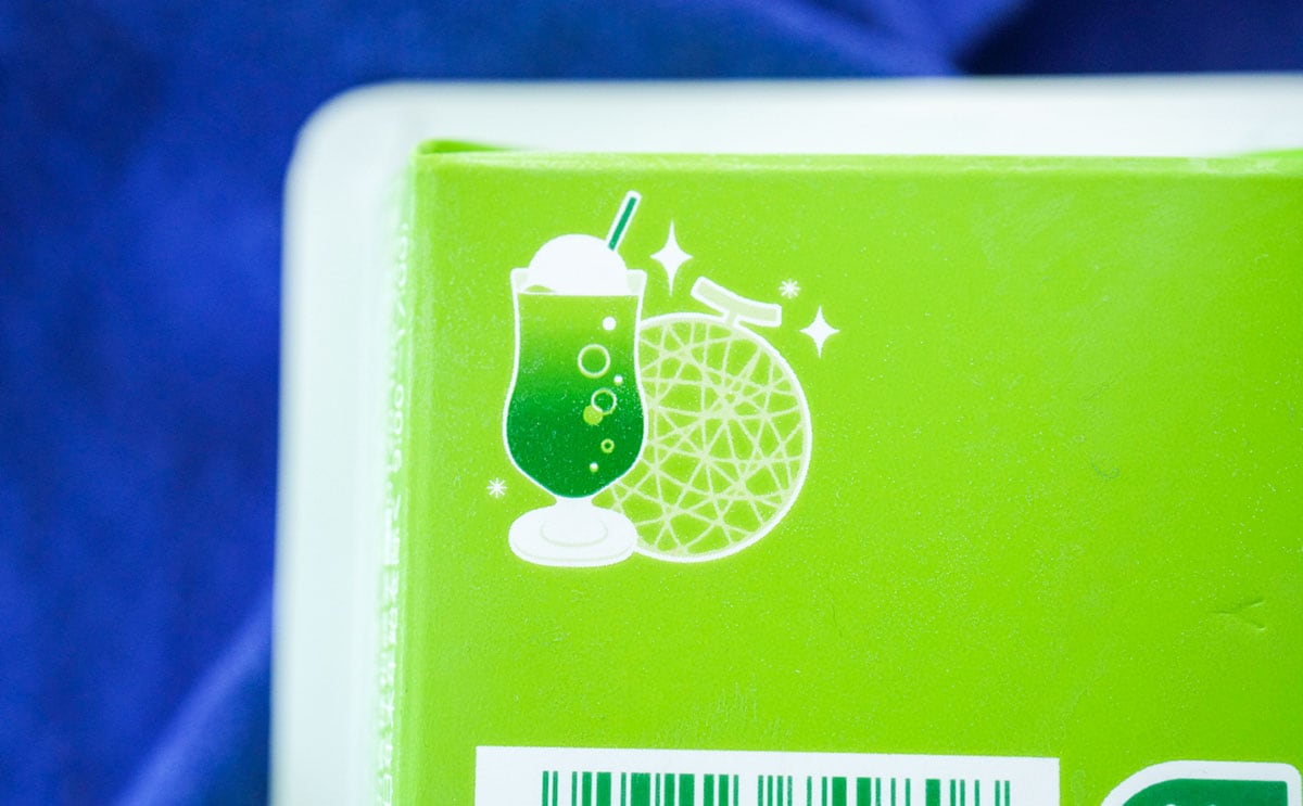 「本当にうまいな」「リピってる」期間限定の『爽』が話題に