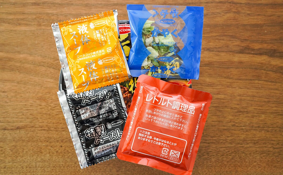 お店を超えるウマさ、高級カップ麺誕生