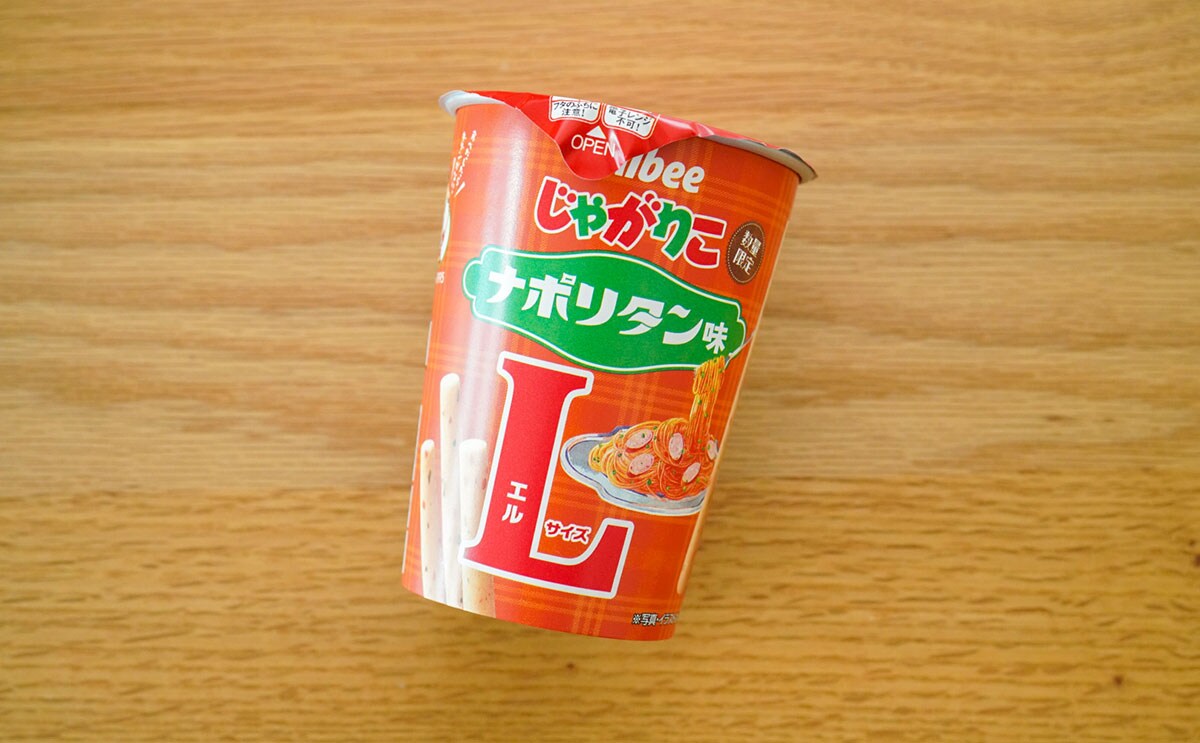 「めっちゃうまい」「定番にして」数量限定『じゃがりこ』がクセになる